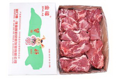 梅肉